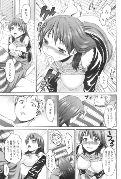 Page 9 of Indecent Love