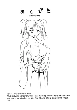 Page 180 of Joukou Serenade | Sexual Serenade