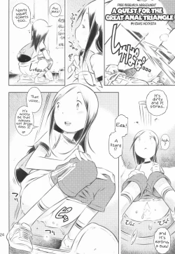 Page 23 of Fuyu no Seiza