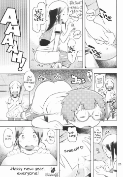 Page 24 of Fuyu no Seiza