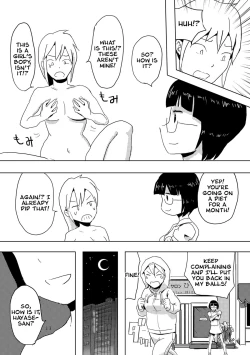 Page 11 of Hitotsuki Salon