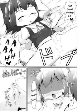 Page 13 of Suyasuya Cirno