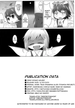 Page 18 of Suyasuya Cirno