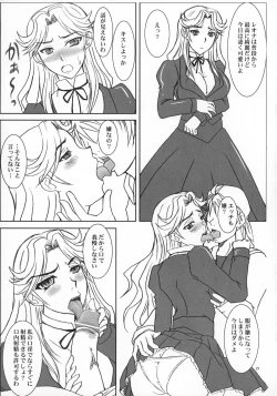 Page 21 of Gunpuku Nuidara...