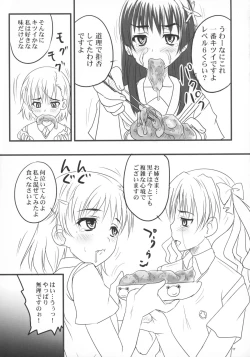 Page 16 of Toaru Yonin no Abnormal Play