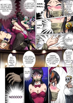 Page 6 of Bunny-san wa Yuuutsu | A Bunny Girl's Melancholy