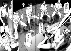 Page 118 of Tokyo Nude Gakuen 2