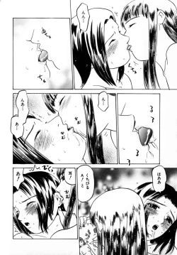 Page 47 of Tokyo Nude Gakuen 2