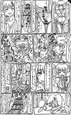 Page 45 of 2015年　アナルワーム漫画まとめ