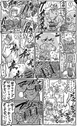Page 52 of 2015年　アナルワーム漫画まとめ