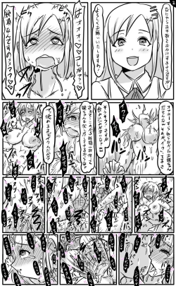 Page 55 of 2015年　アナルワーム漫画まとめ
