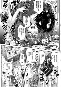 Page 156 of Seikousai - School Love Festival + Toranoana Gentei 8P Shousasshi