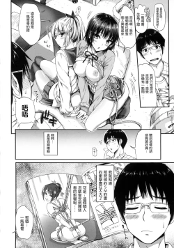 Page 181 of Seikousai - School Love Festival + Toranoana Gentei 8P Shousasshi