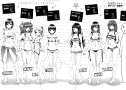 Page 220 of Seikousai - School Love Festival + Toranoana Gentei 8P Shousasshi