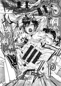 Page 81 of Seikousai - School Love Festival + Toranoana Gentei 8P Shousasshi