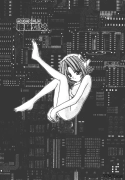 Page 123 of Palladium Garden