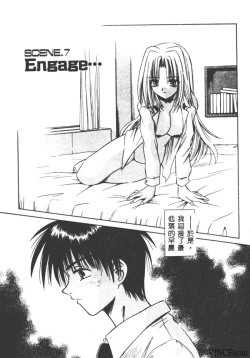 Page 146 of Palladium Garden