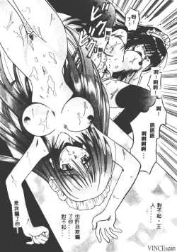 Page 28 of Palladium Garden