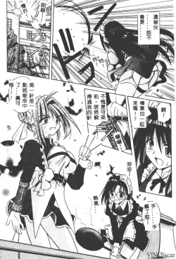 Page 35 of Palladium Garden