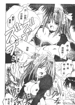 Page 49 of Palladium Garden