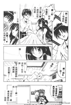 Page 51 of Palladium Garden