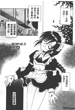 Page 52 of Palladium Garden