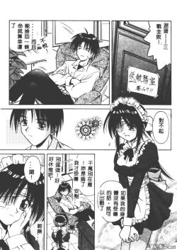 Page 54 of Palladium Garden