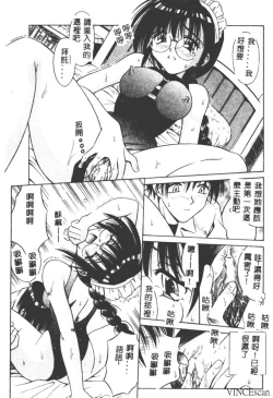 Page 66 of Palladium Garden