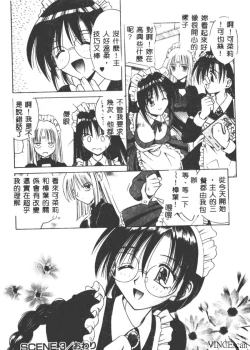 Page 71 of Palladium Garden