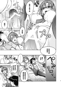 Page 22 of Poyopacho W