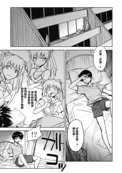 Page 4 of Poyopacho W