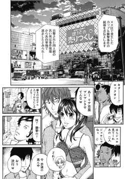 Page 11 of Kinki Ryouiki