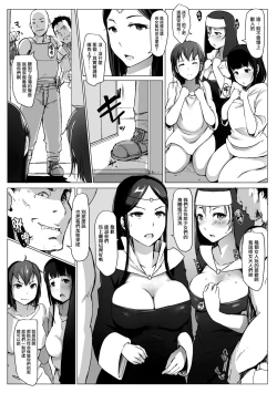 Page 10 of Yamaneko Kishidan Monogatari Onna Kishi Irina Dainiwa