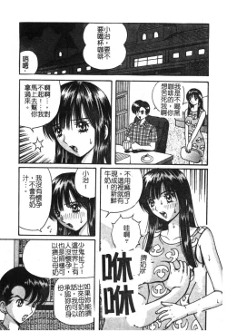 Page 118 of Kindan Kanin Vol. 15 Boshi Kankan