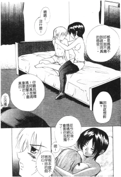 Page 186 of Kindan Kanin Vol. 15 Boshi Kankan