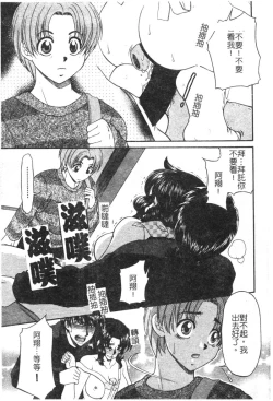 Page 28 of Kindan Kanin Vol. 15 Boshi Kankan