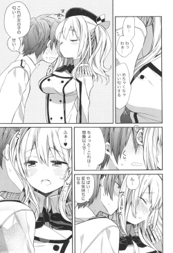 Page 8 of Kashima-chan no Renai Sensen Ijou Ari