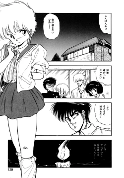 Page 136 of Kotodama