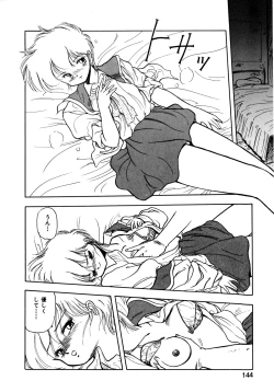 Page 141 of Kotodama