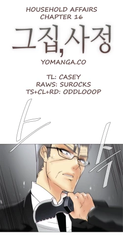 Page 122 of Household Affairs Ch. 11-21