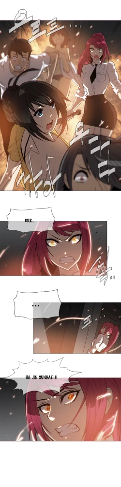 Page 149 of Household Affairs Ch. 11-21