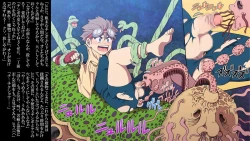 Page 131 of Underground Natural Klutz Orgasm VI