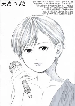 Page 166 of Underground Natural Klutz Orgasm VI