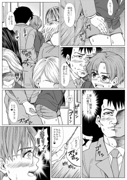 Page 172 of Underground Natural Klutz Orgasm VI