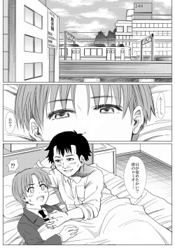 Page 174 of Underground Natural Klutz Orgasm VI