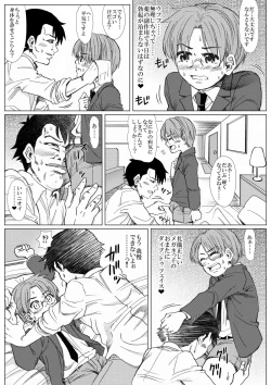 Page 176 of Underground Natural Klutz Orgasm VI