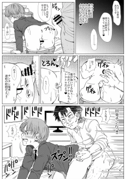 Page 182 of Underground Natural Klutz Orgasm VI