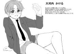 Page 188 of Underground Natural Klutz Orgasm VI