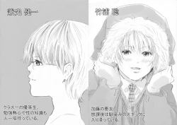 Page 7 of Underground Natural Klutz Orgasm VI