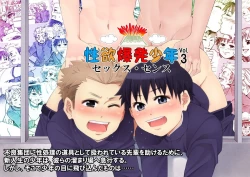 Page 88 of Underground Natural Klutz Orgasm VI